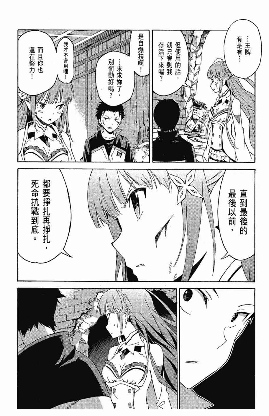 第2卷 第130页