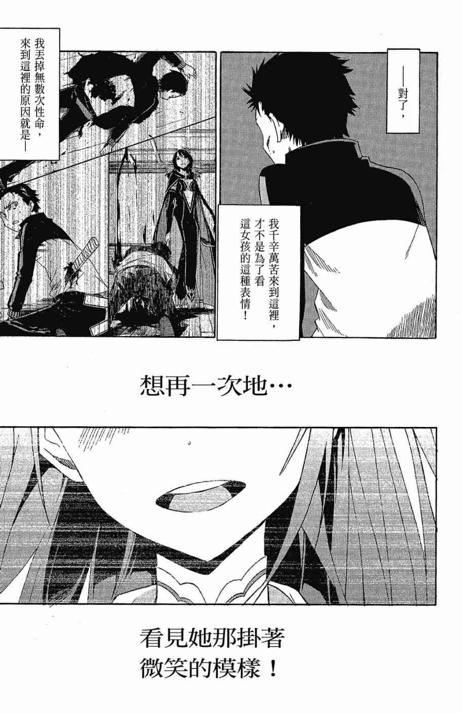 第2卷 第131页
