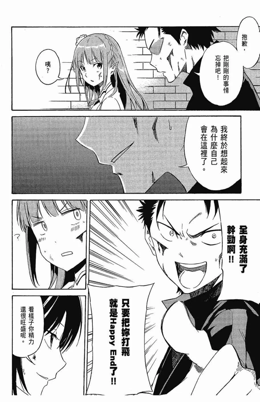 第2卷 第132页