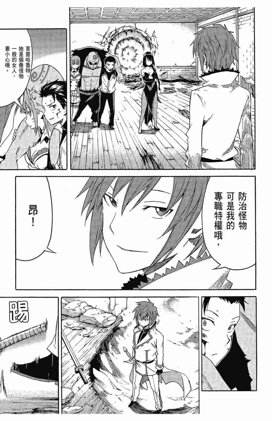 第2卷 第141页