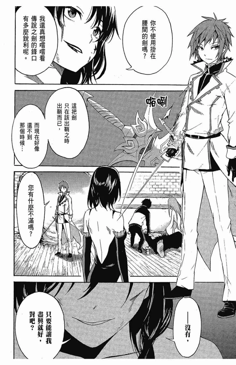 第2卷 第142页
