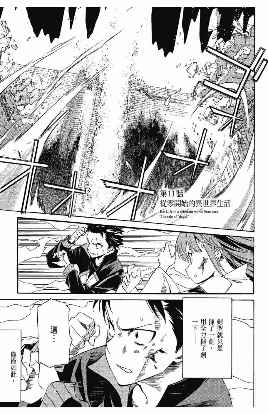 第2卷 第149页