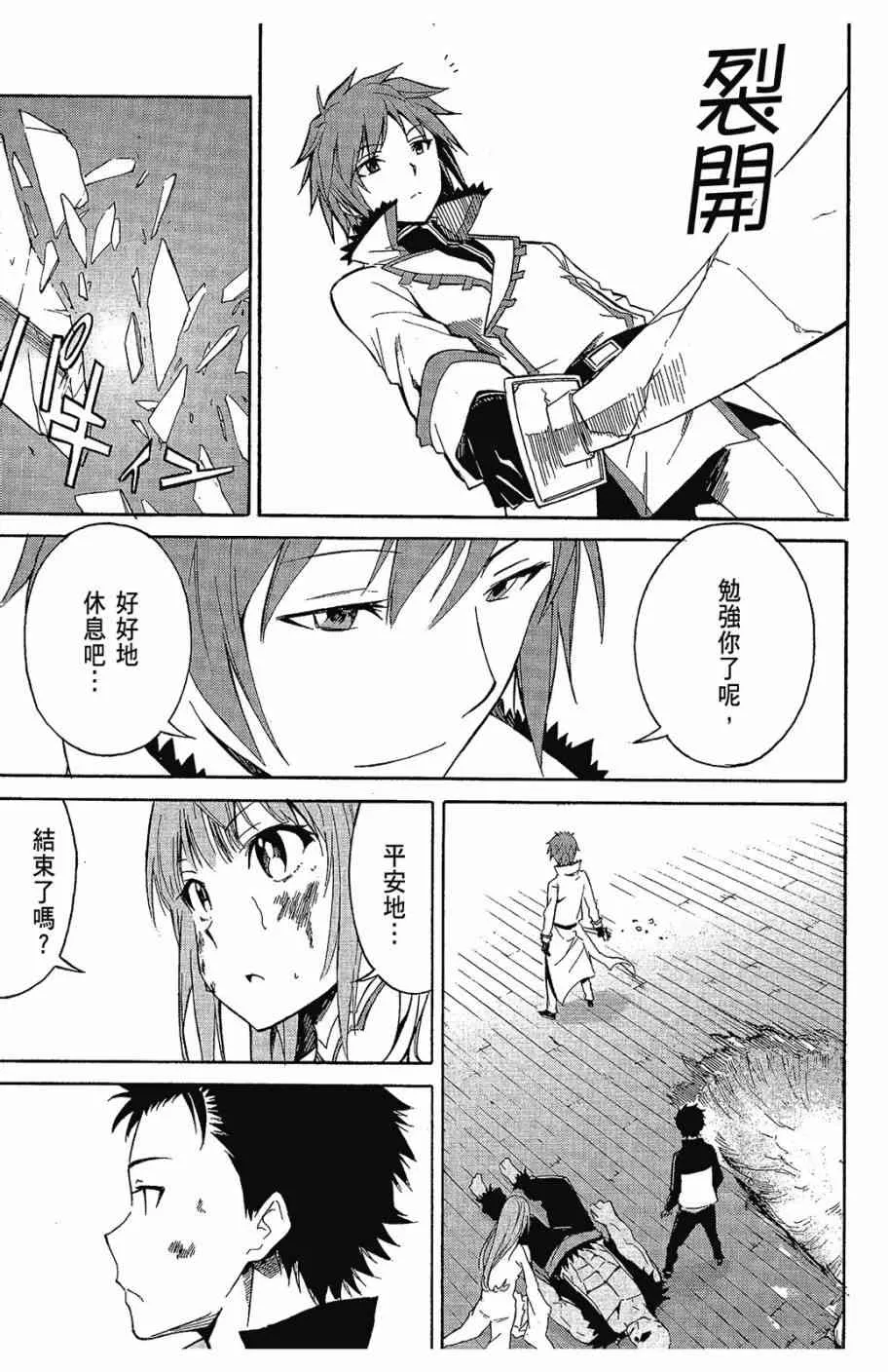 第2卷 第151页