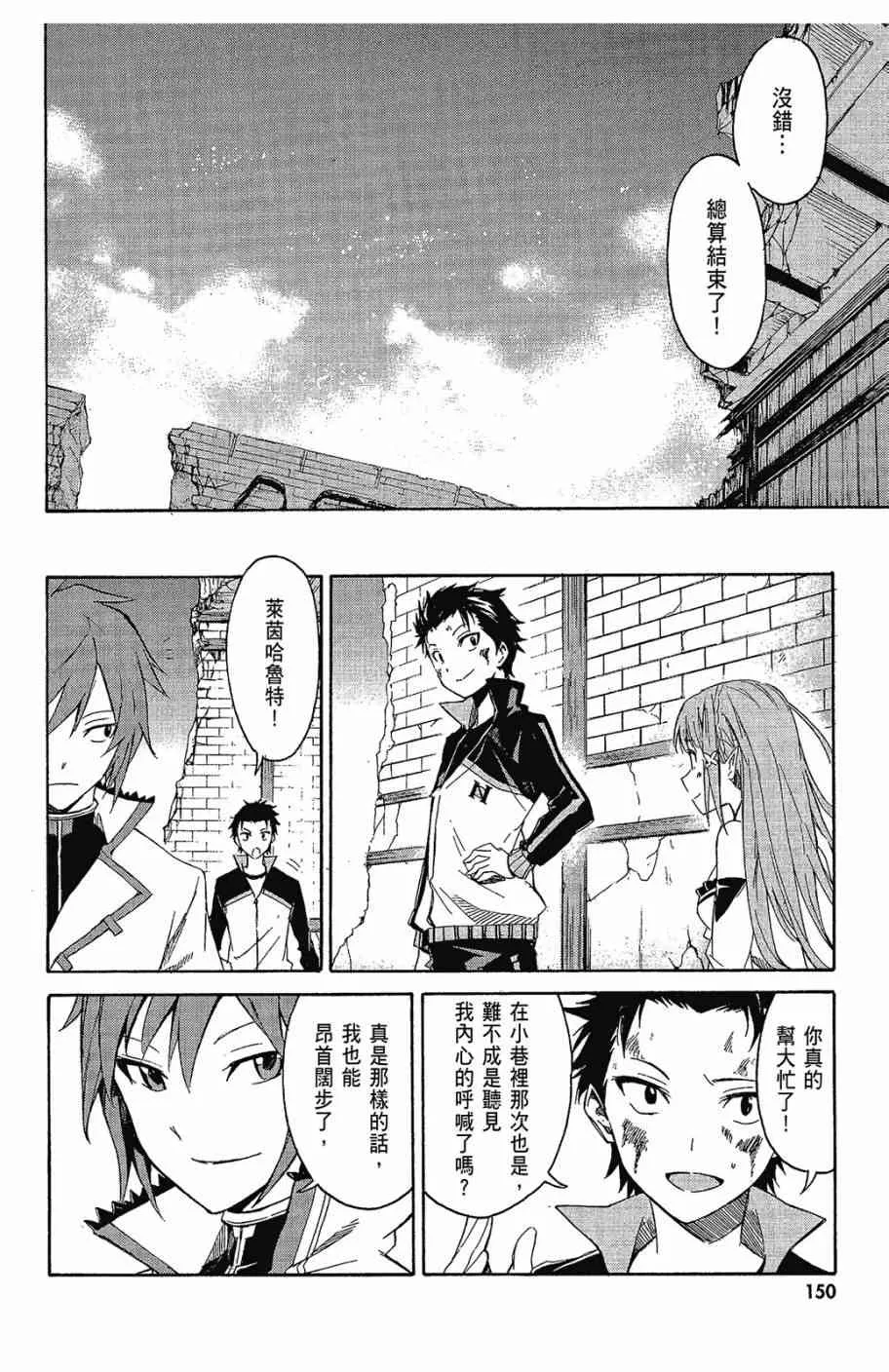 第2卷 第152页