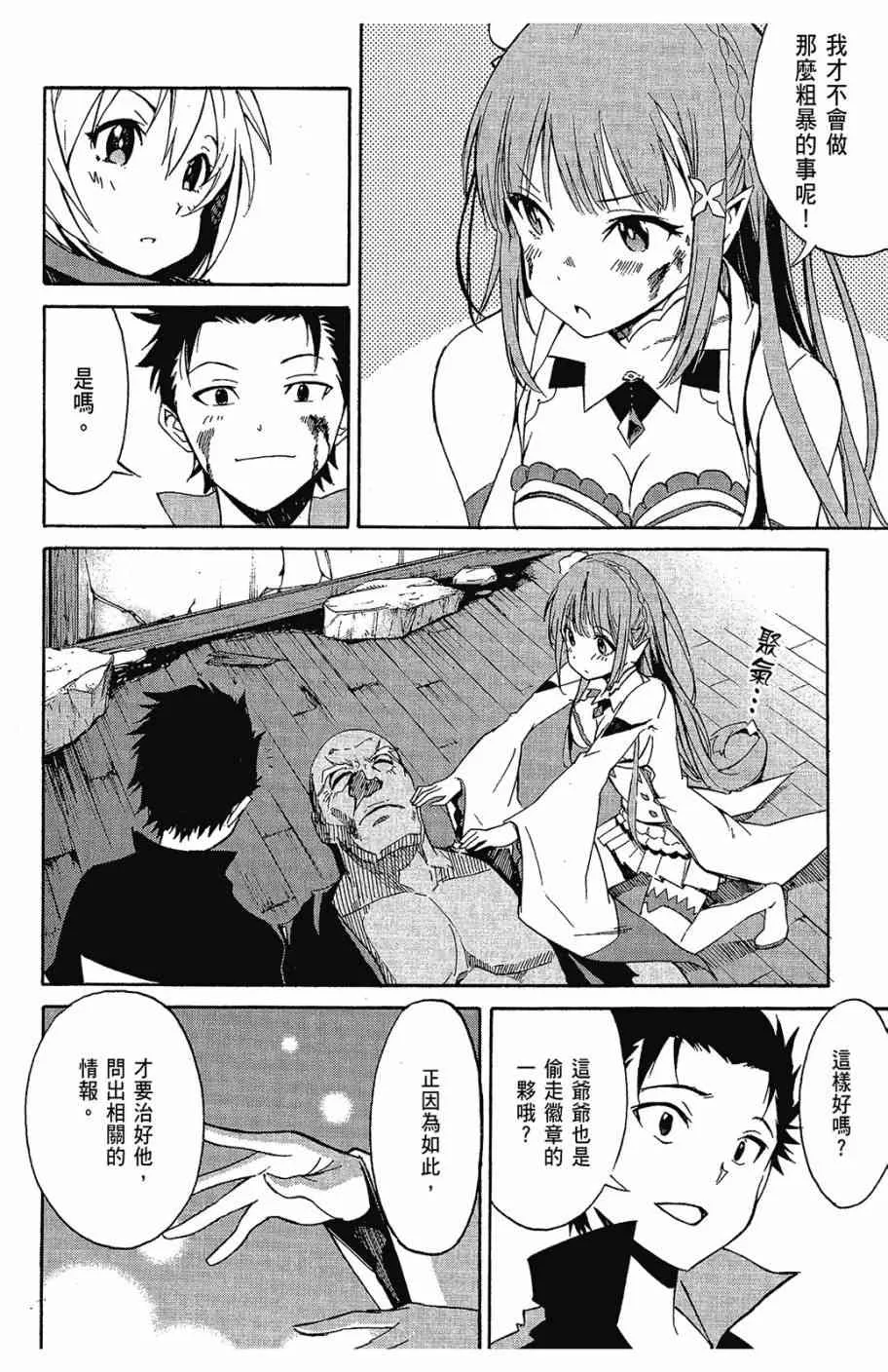 第2卷 第154页