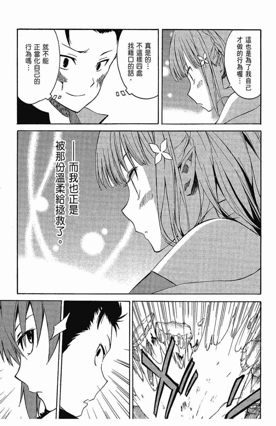 第2卷 第155页