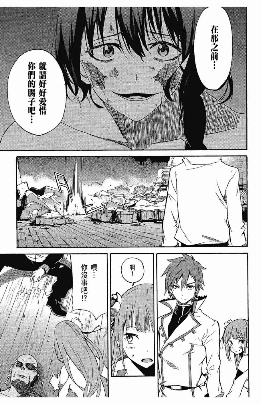 第2卷 第163页