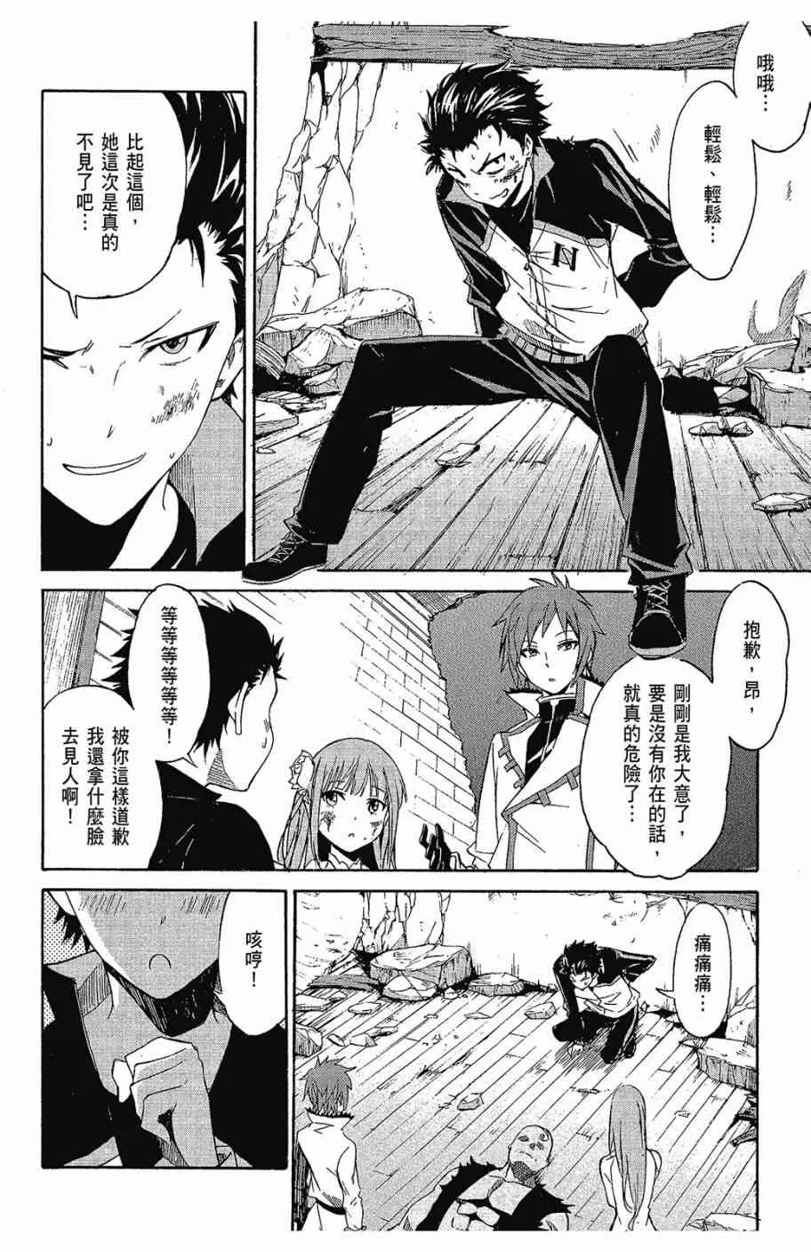 第2卷 第164页