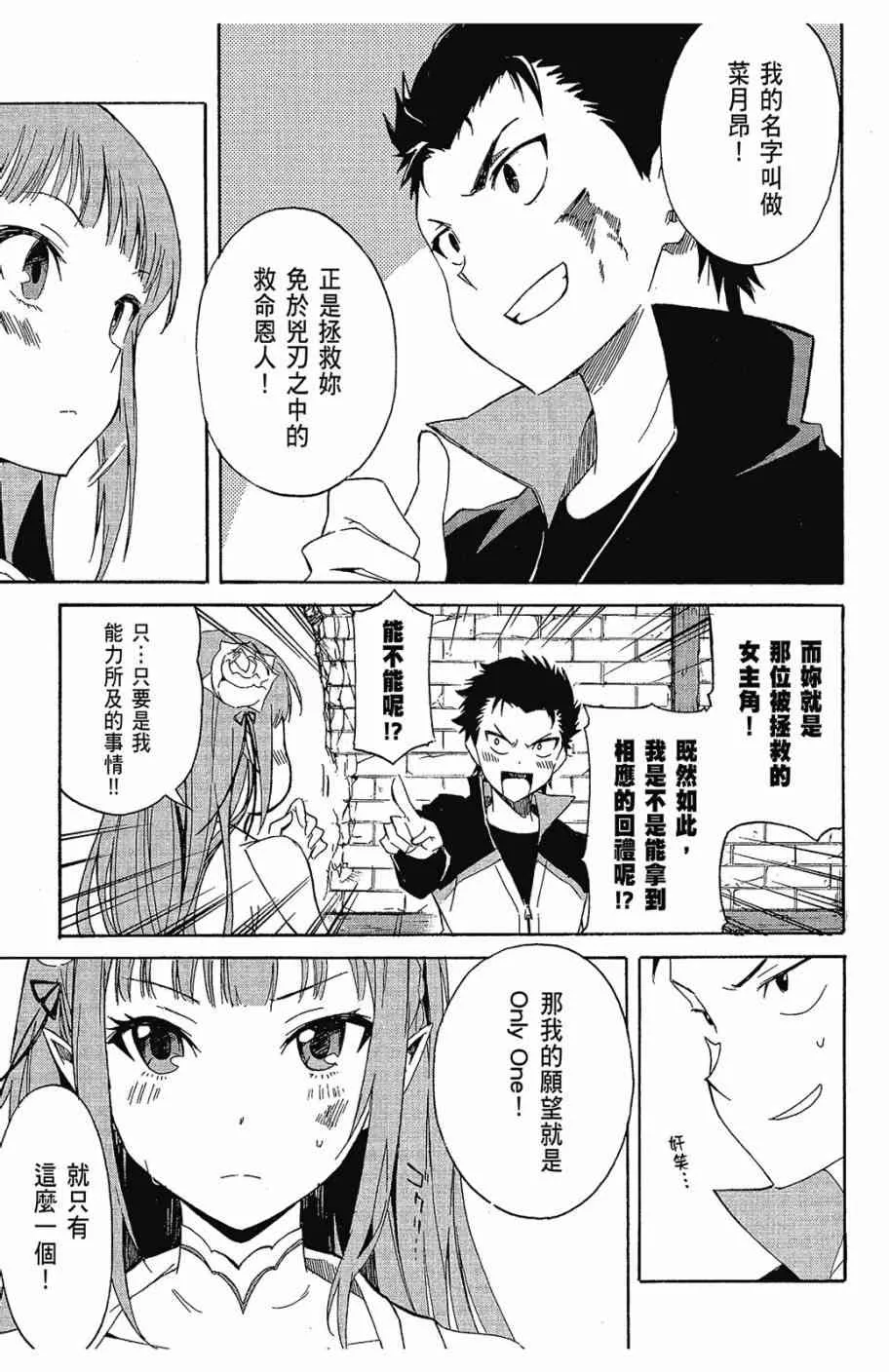第2卷 第165页