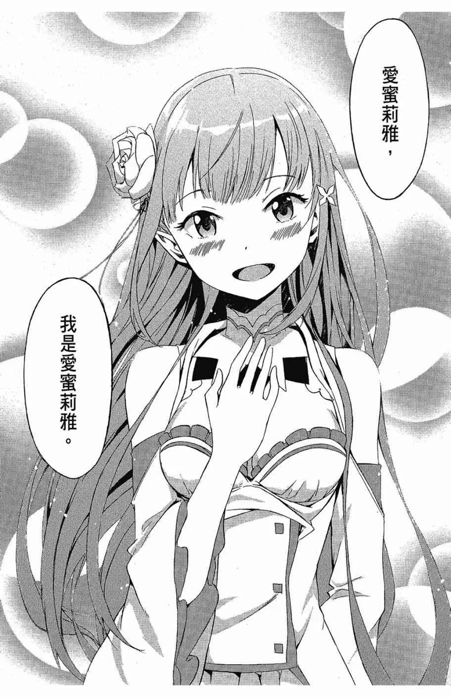 第2卷 第167页