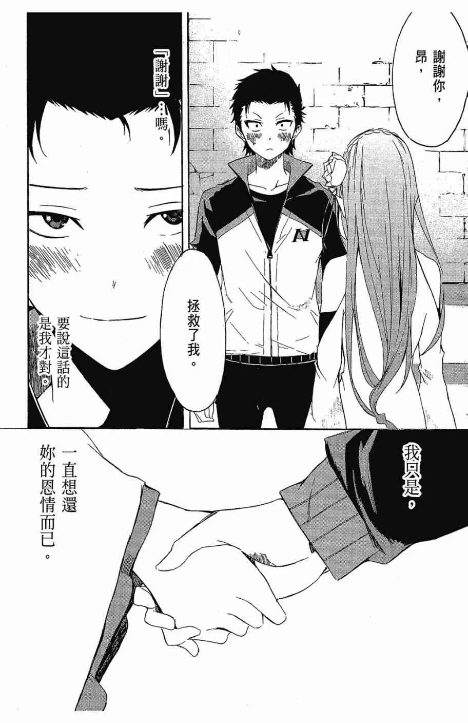 第2卷 第168页