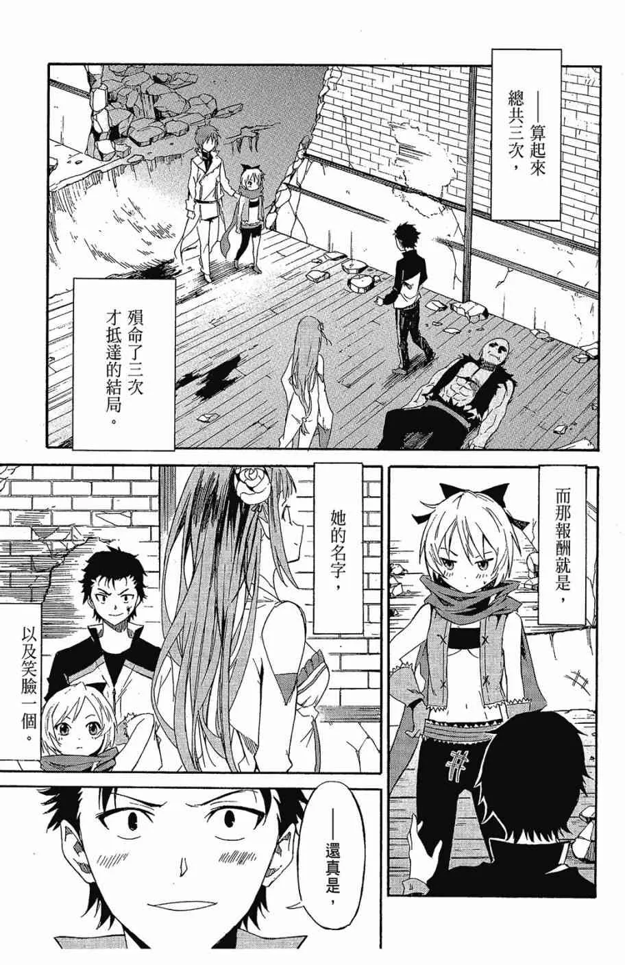 第2卷 第169页