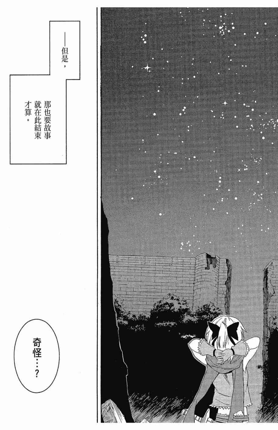 第2卷 第171页