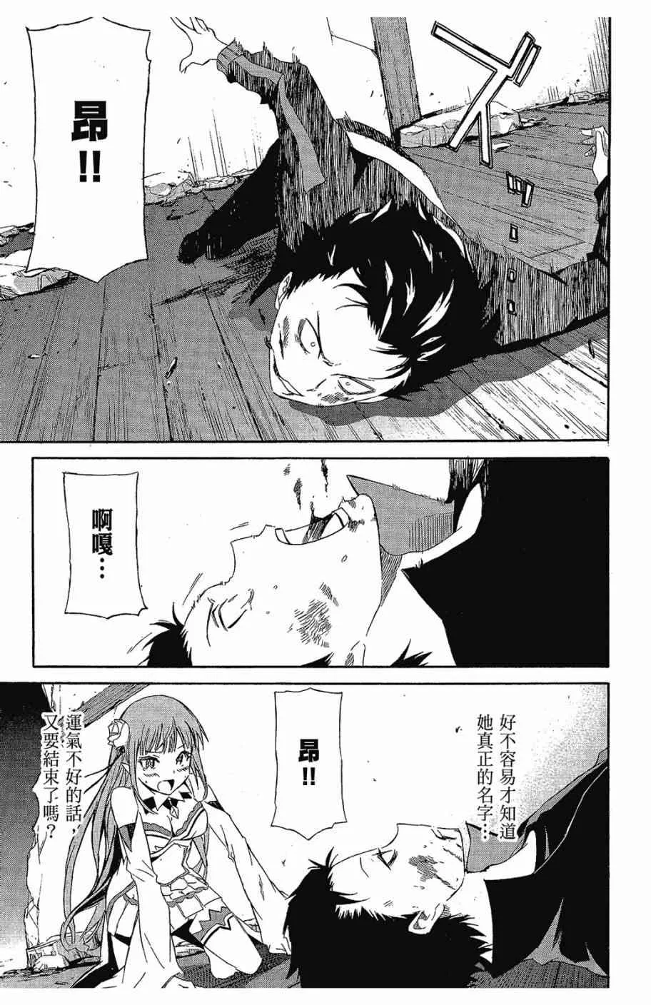 第2卷 第173页