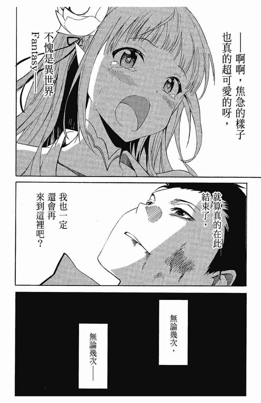 第2卷 第174页