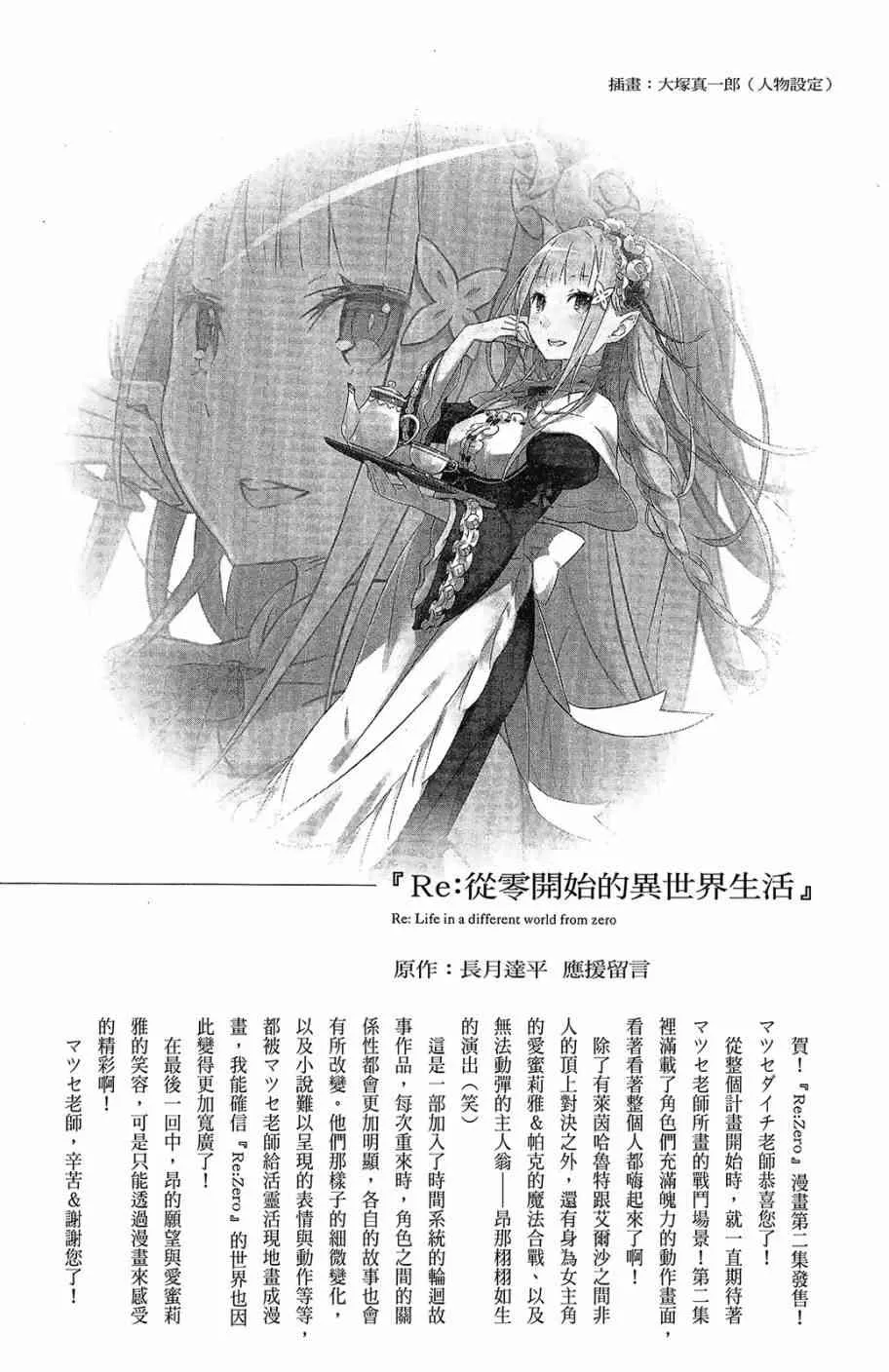 第2卷 第179页