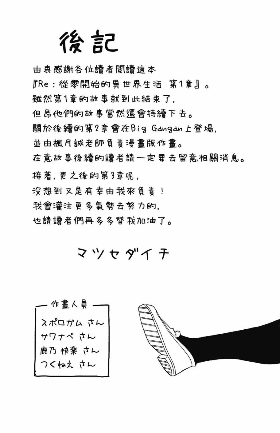 第2卷 第181页