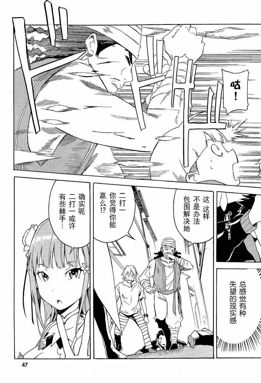 第1话 第24页