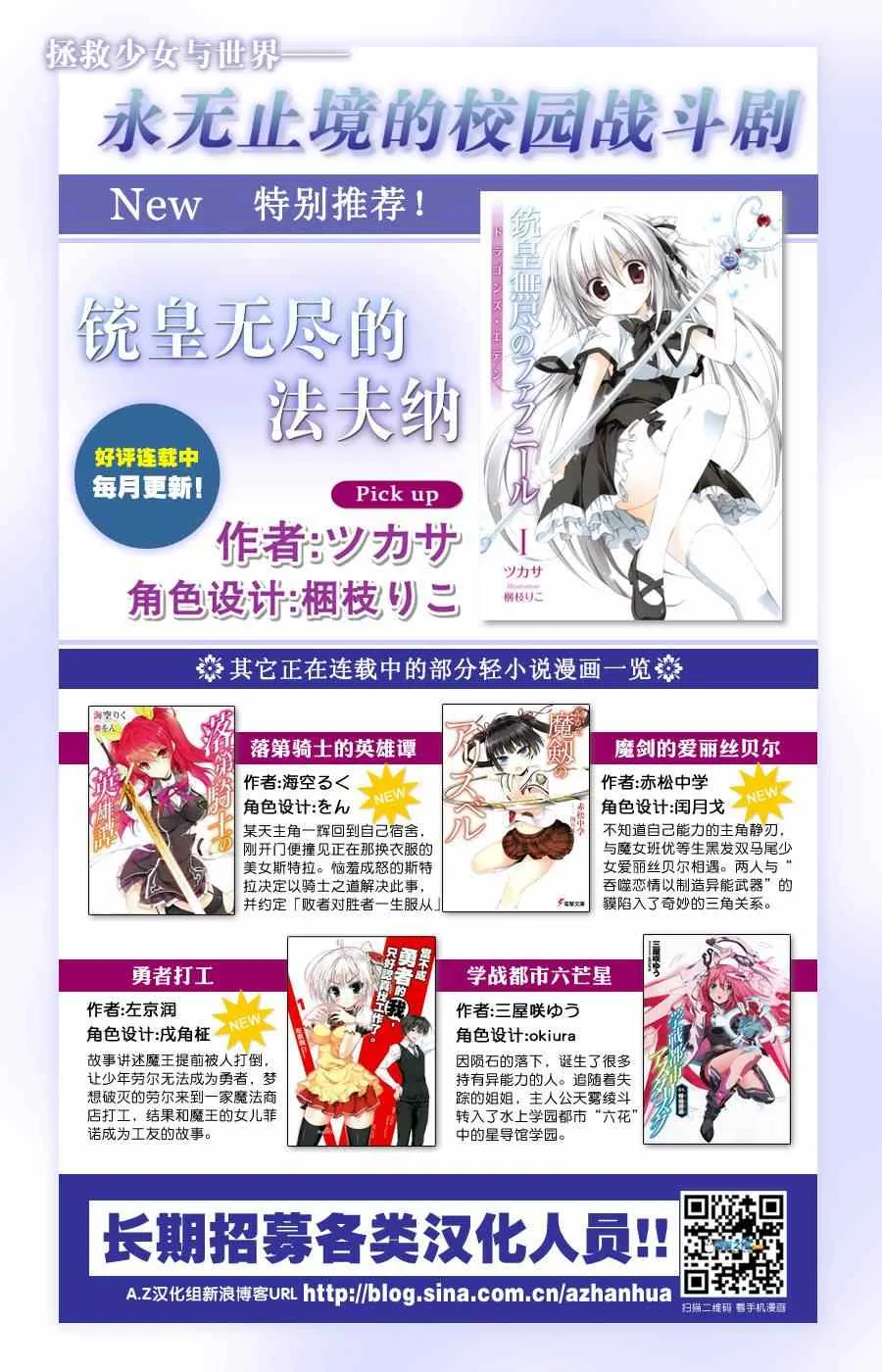 第2话 第31页
