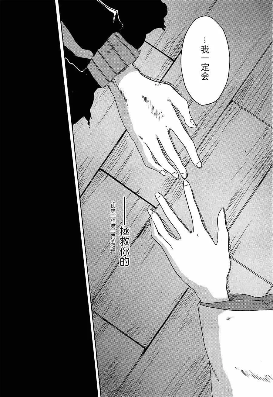 第3话 第15页