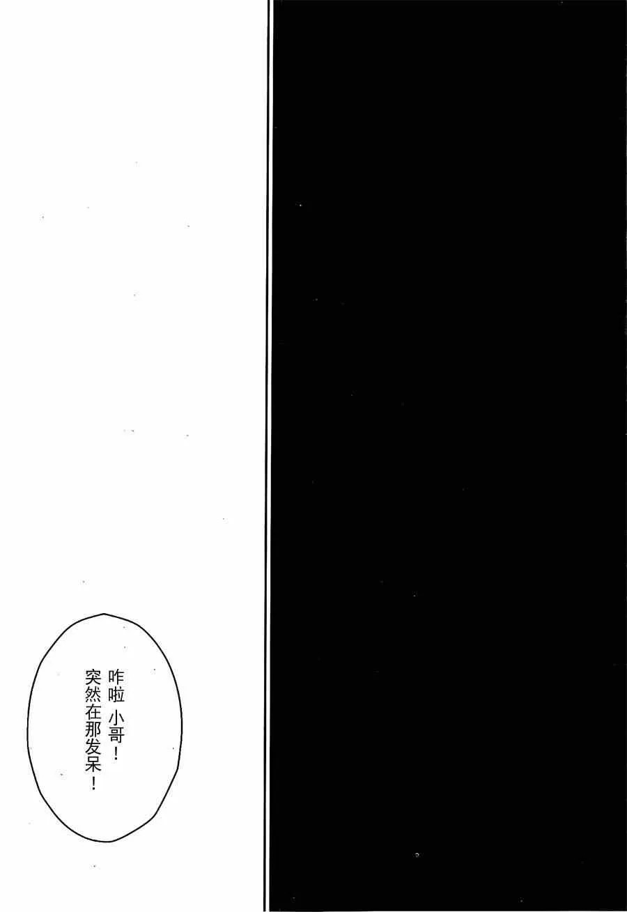 第3话 第16页