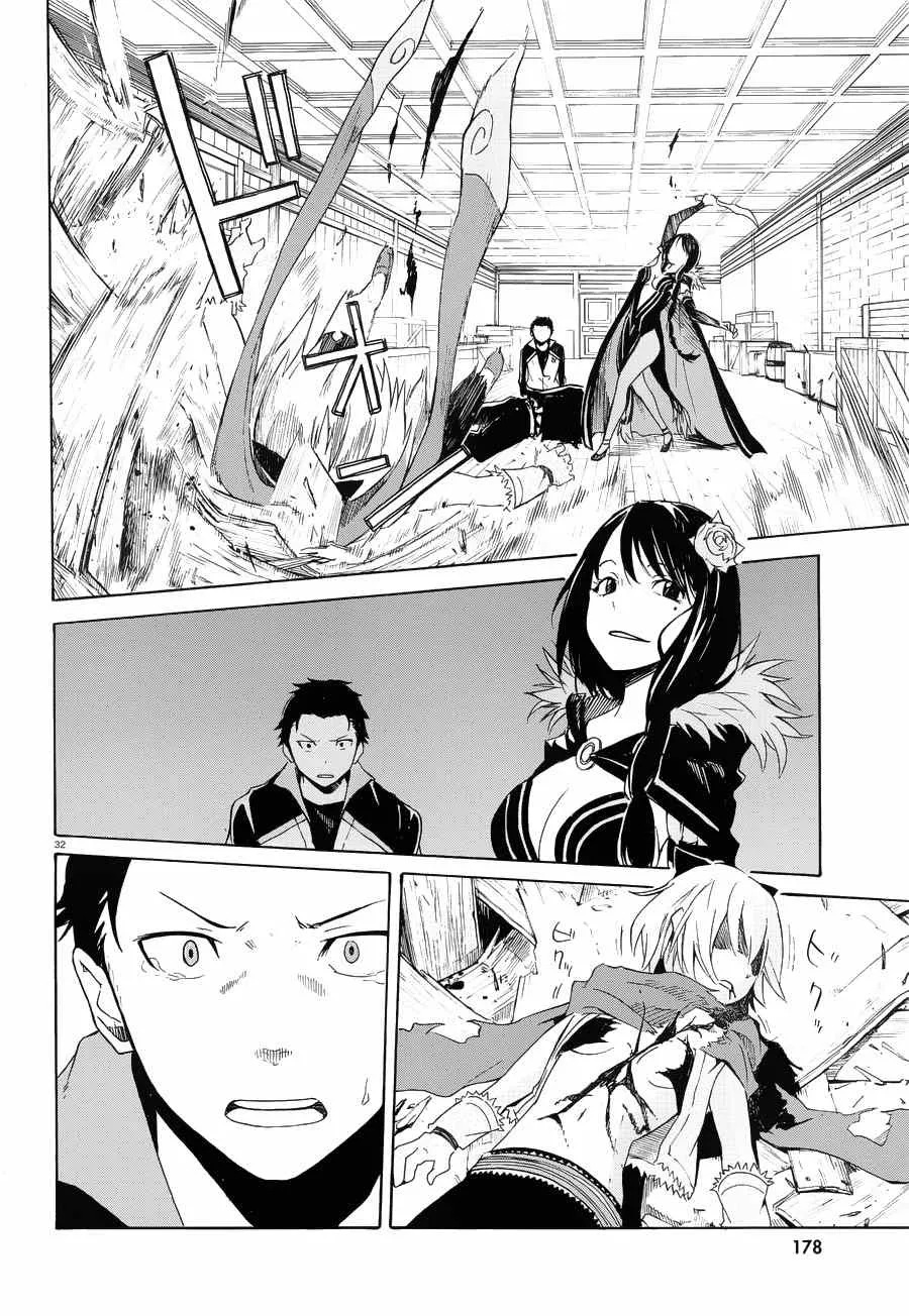 第5话 第32页