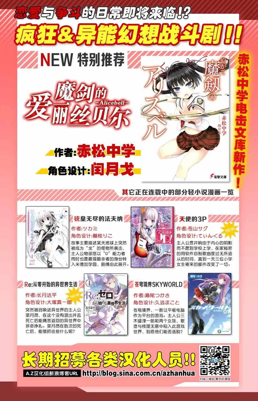 第6话 第27页