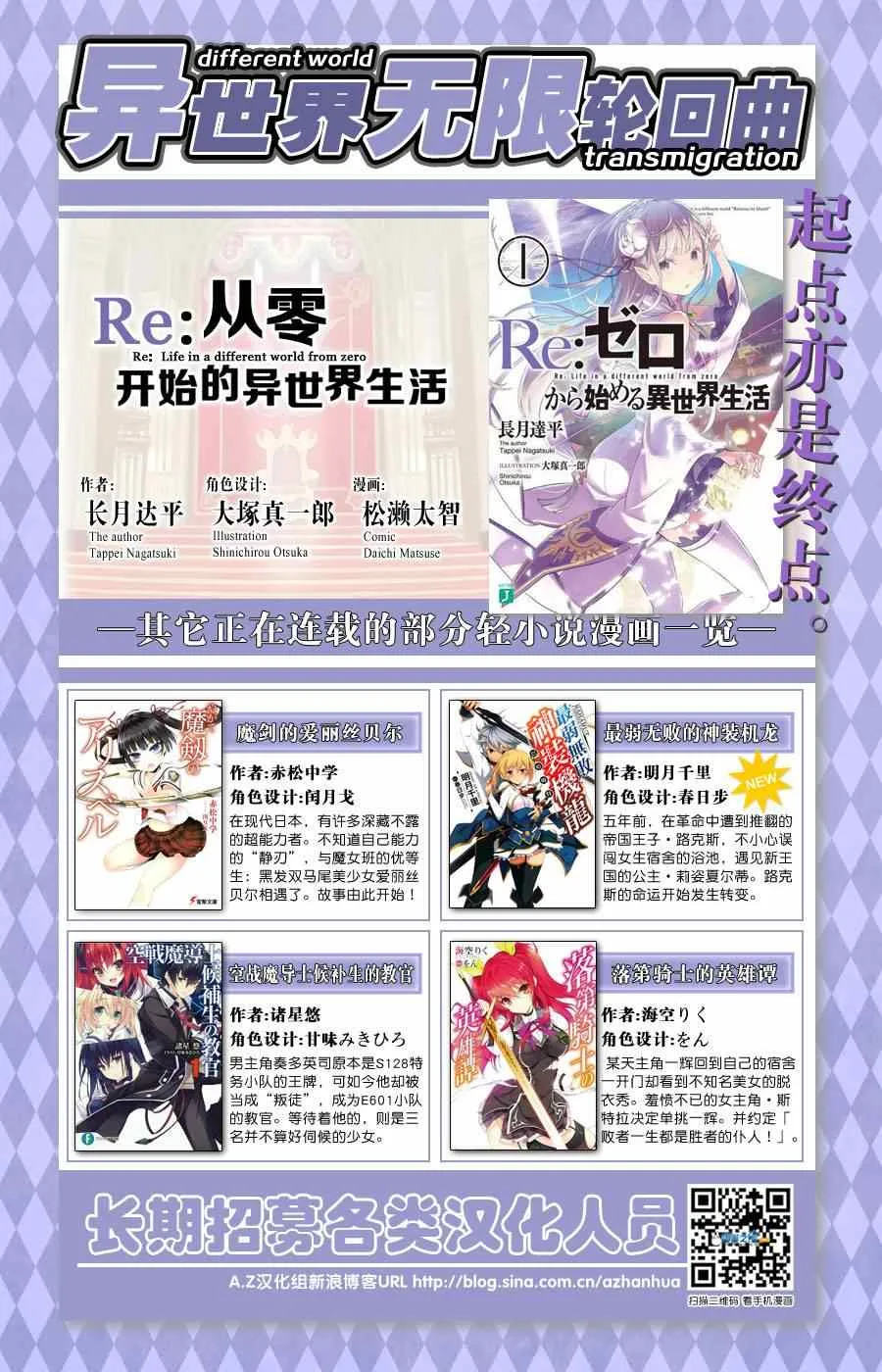 第8话 第30页