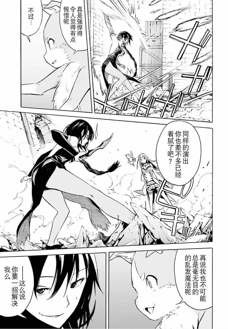 第9话 第15页
