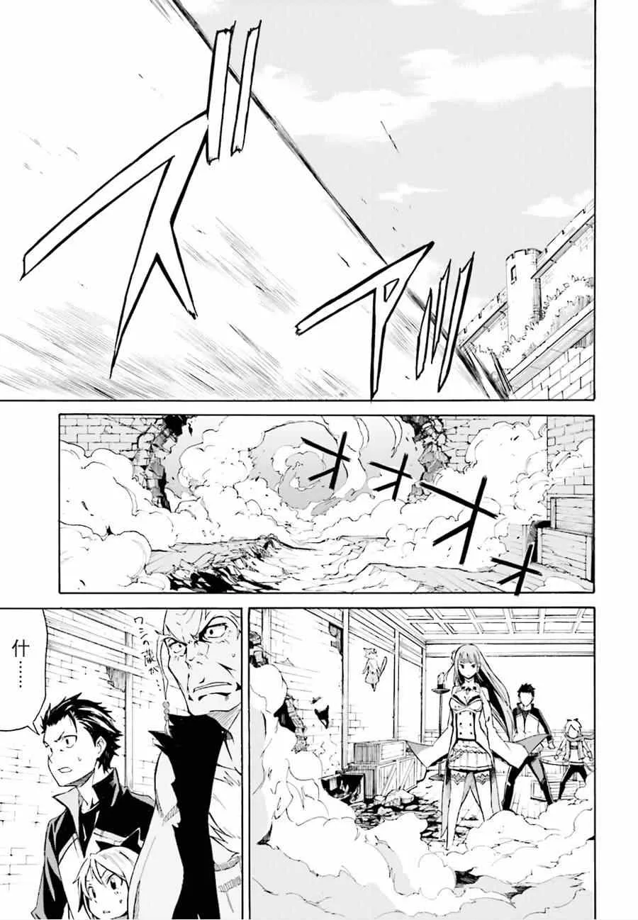 第9话 第17页