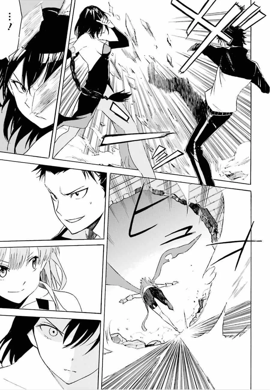 第9话 第33页