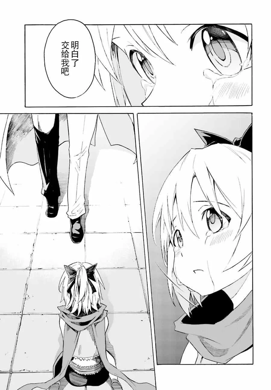 第10话 第3页