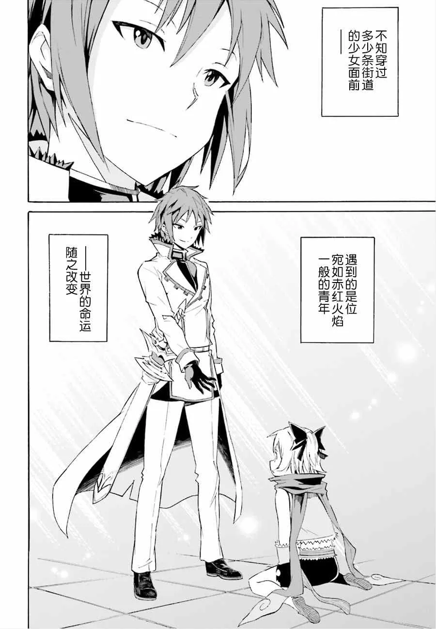 第10话 第4页