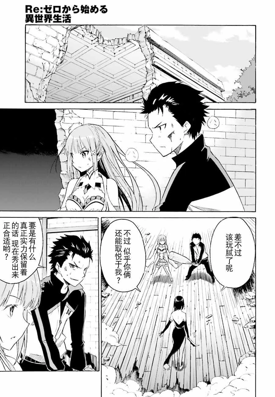 第10话 第5页