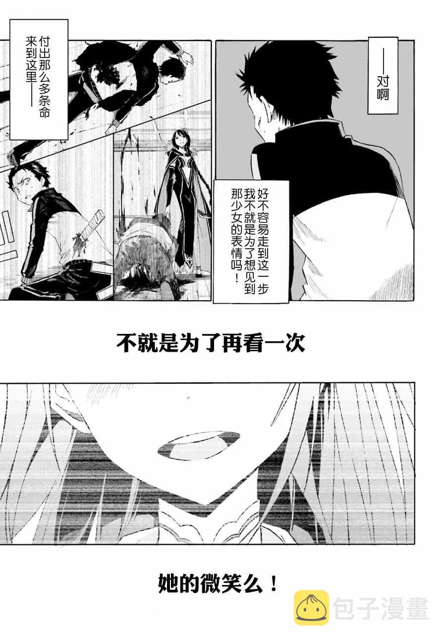 第10话 第7页