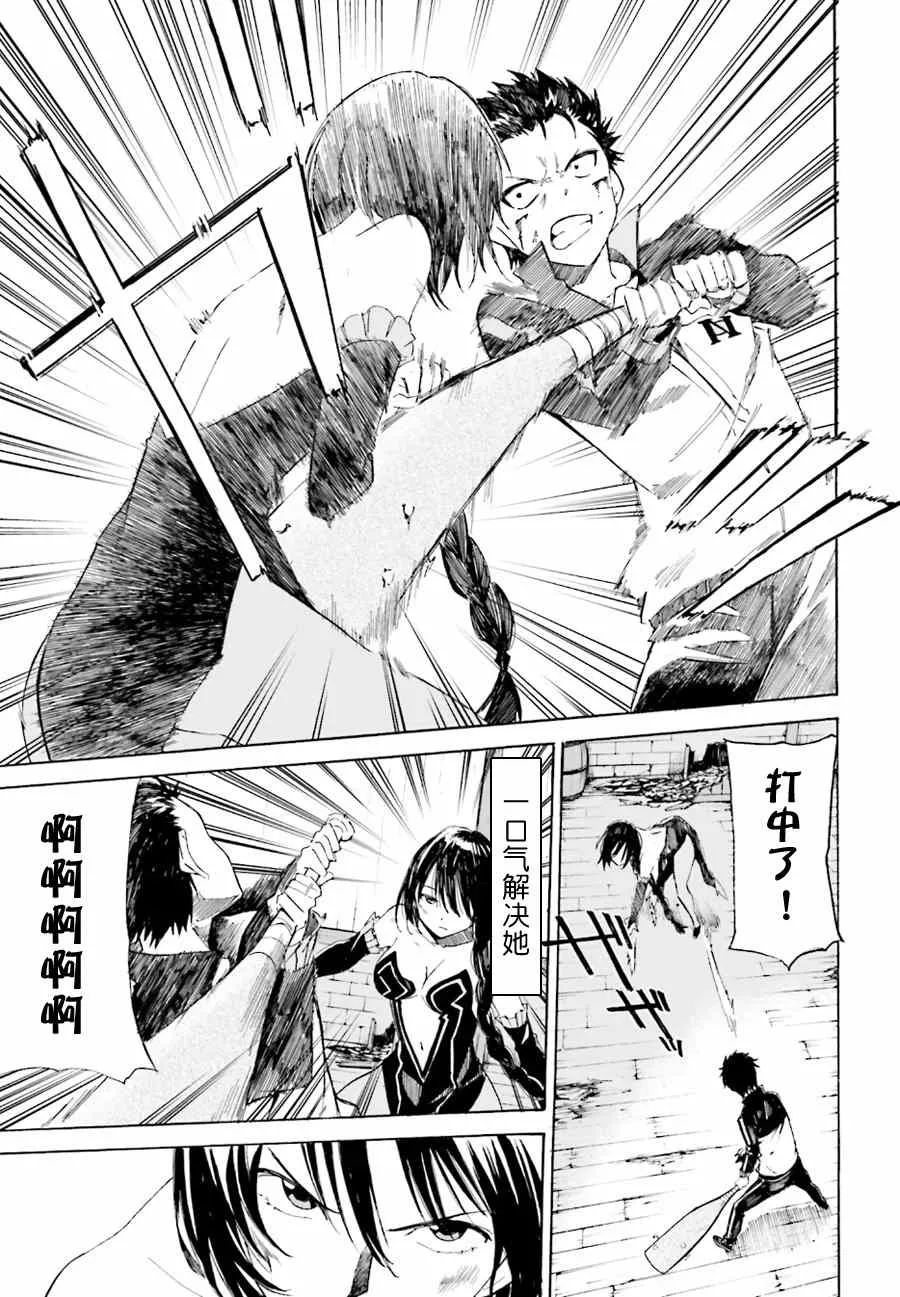 第10话 第11页