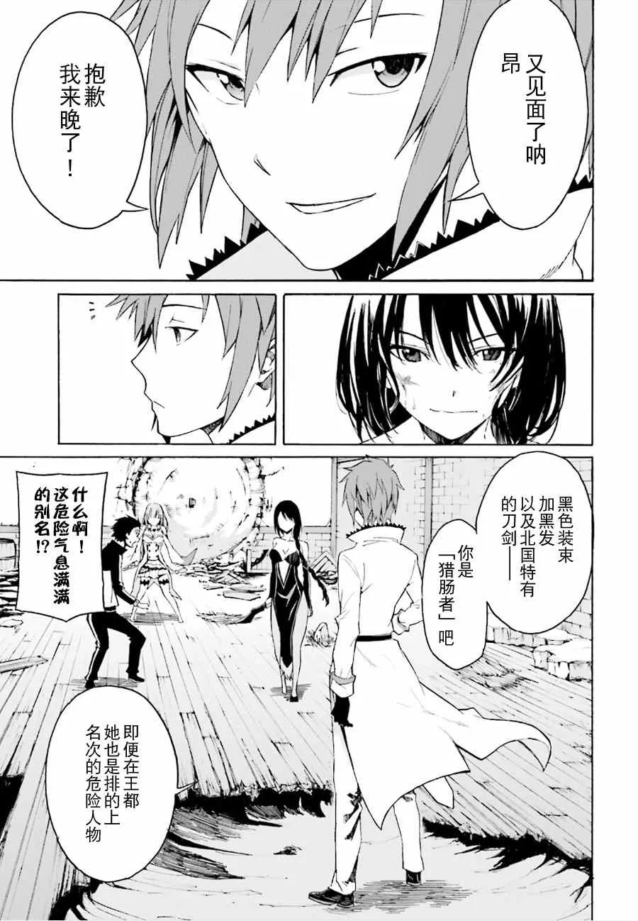 第10话 第15页