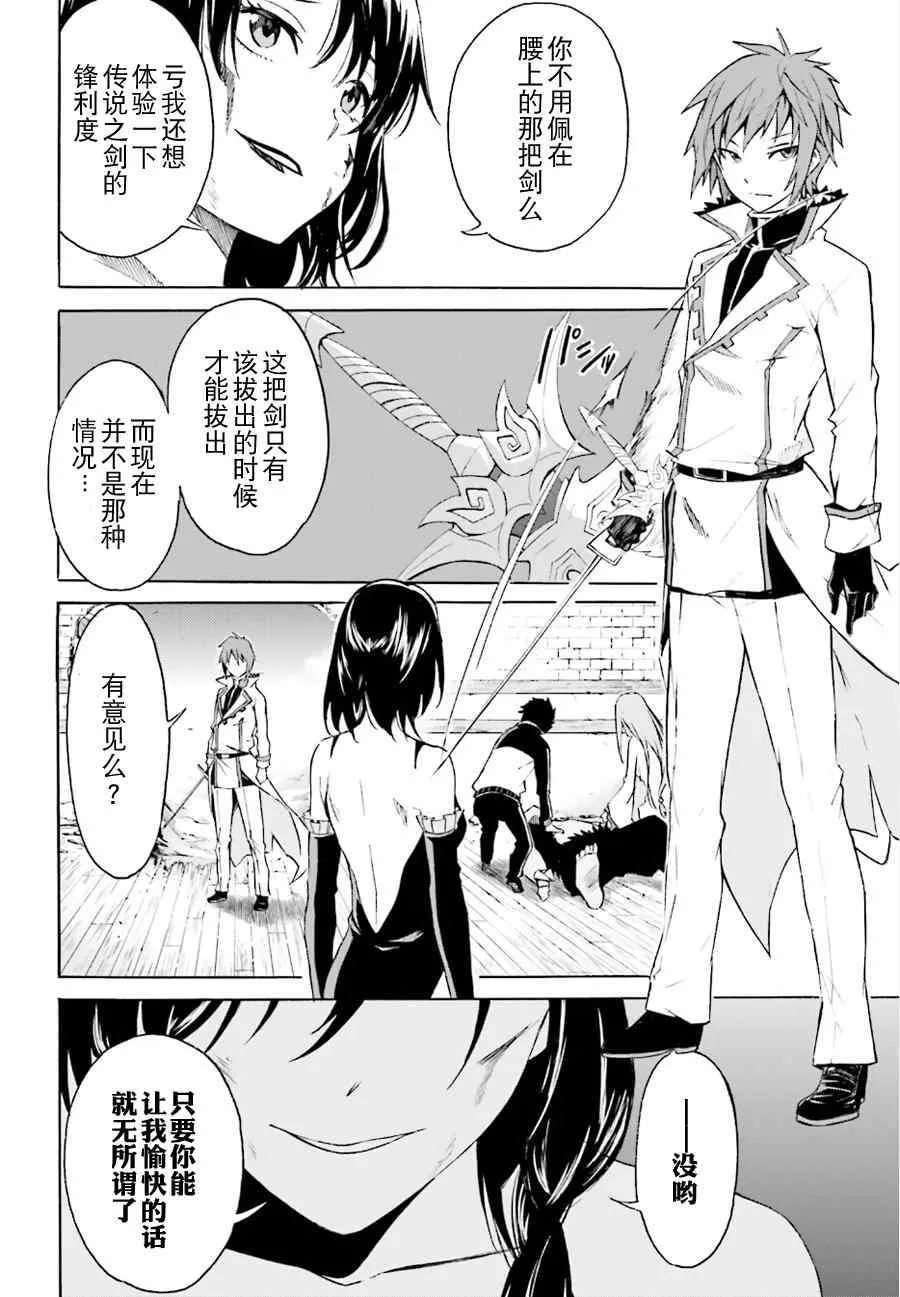 第10话 第18页