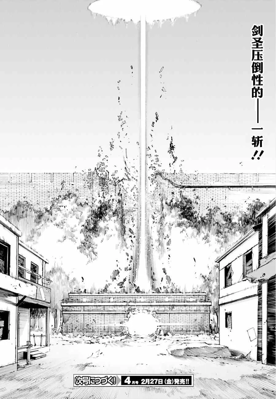 第10话 第22页