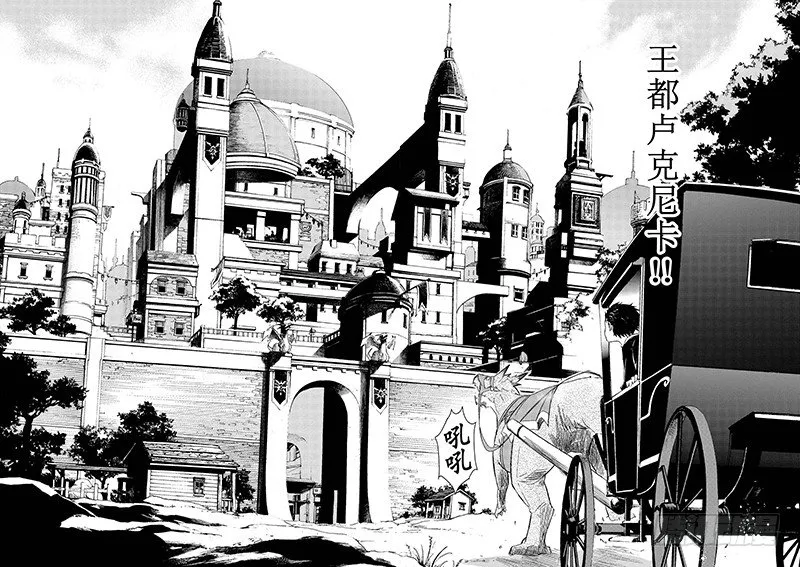 第三章-第1话-试阅 第22页