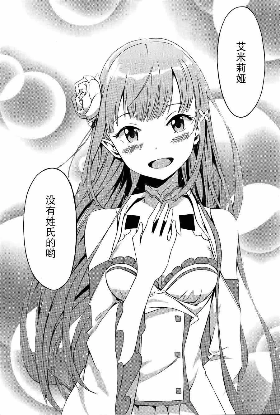 第11话 第18页