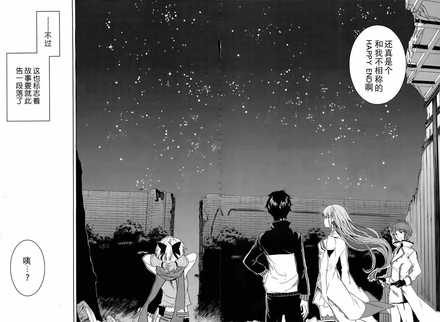 第11话 第21页
