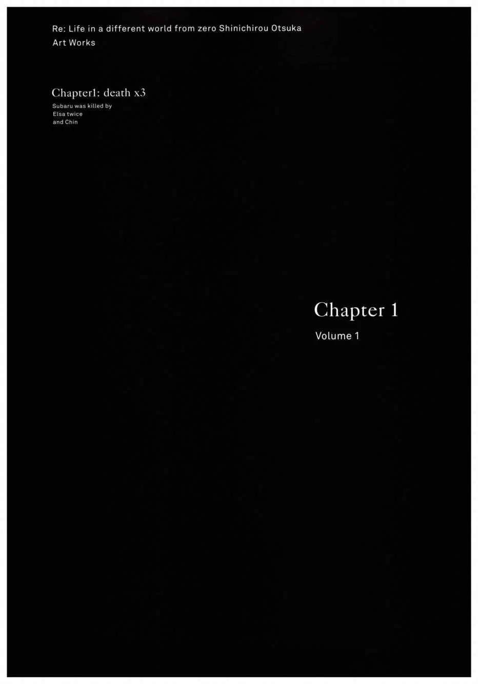 从零开始的异世界生活 画集 第12页