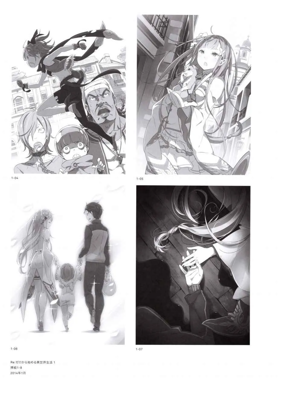 从零开始的异世界生活 画集 第19页