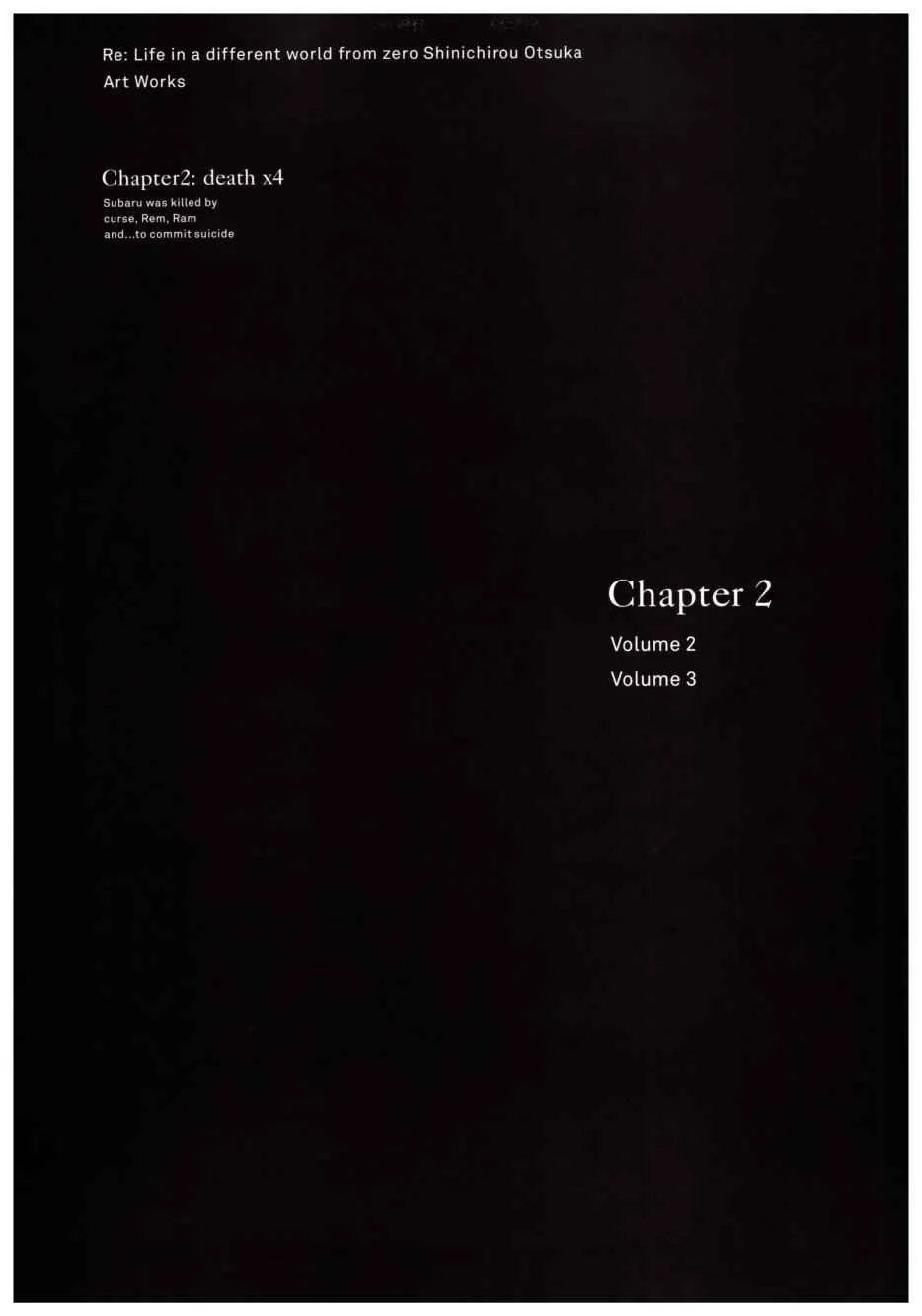 从零开始的异世界生活 画集 第22页