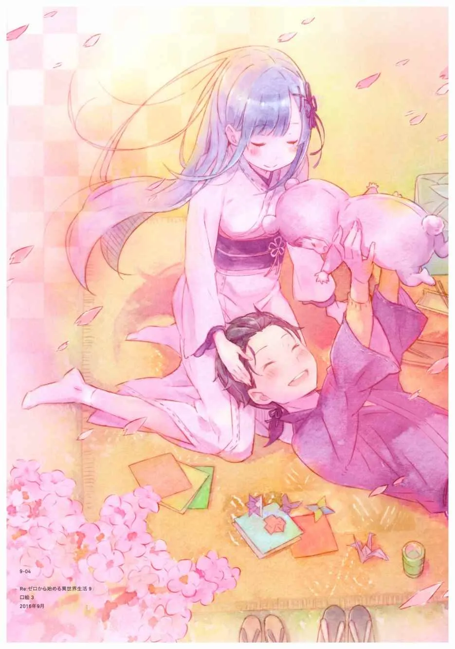 从零开始的异世界生活 画集 第111页