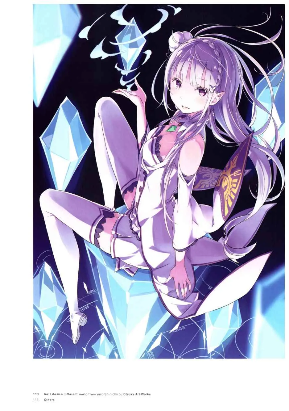 从零开始的异世界生活 画集 第118页