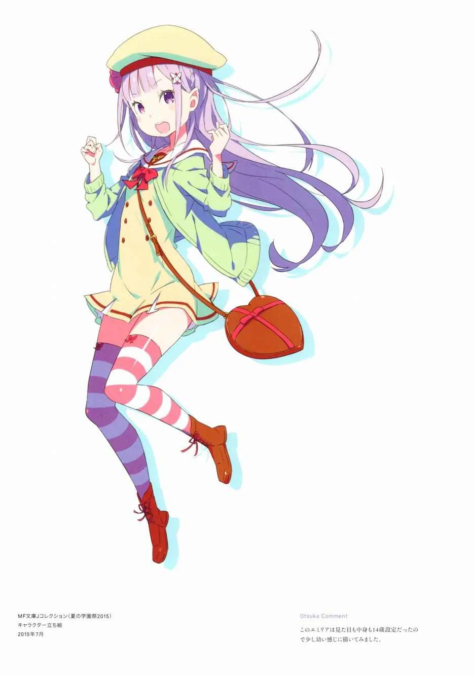 从零开始的异世界生活 画集 第133页