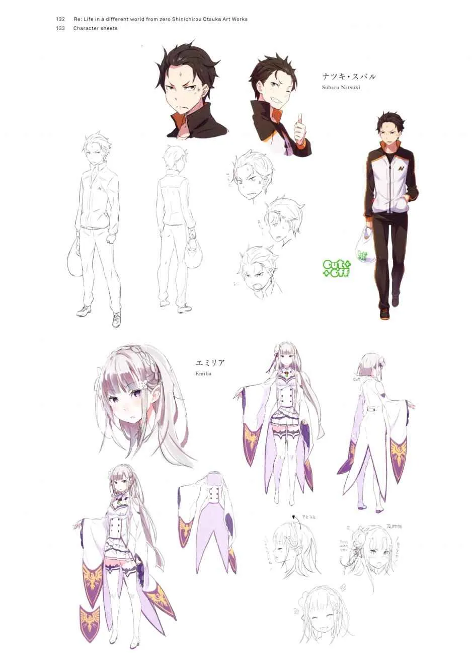 从零开始的异世界生活 画集 第140页