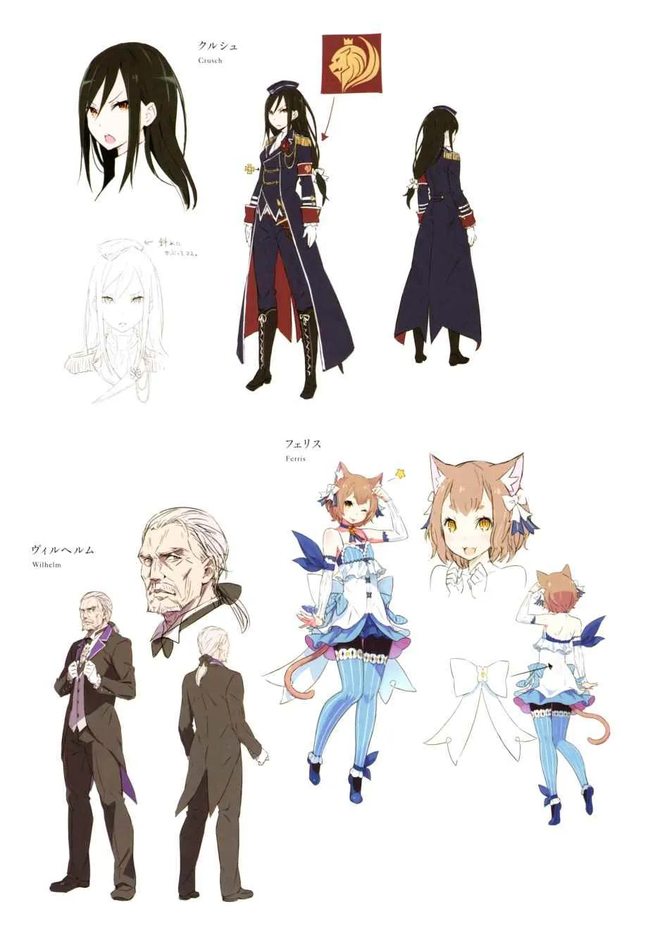 从零开始的异世界生活 画集 第145页